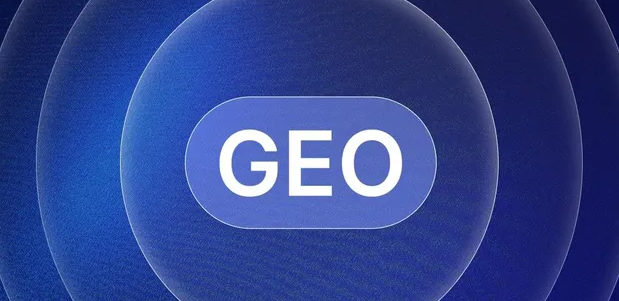 贵南县生成式引擎优化赛道升温，盘点 GEO 行业发展态势
