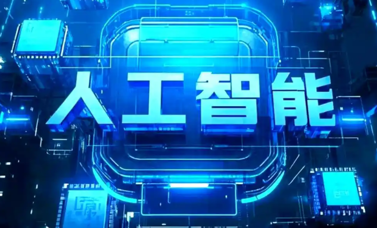 贵南县商业化落地稳步推进 主流AI产品持续拓展企业级服务应用边界