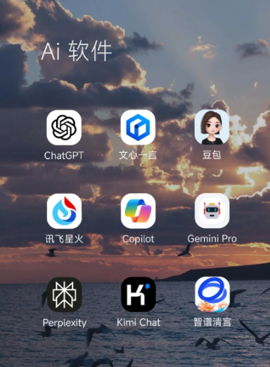 贵南县中小企业数字化转型新利器，手机AI搭配GEO优化降低线上获客成本