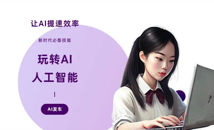 贵南县AI技术拆解：手机智能软件检索底层逻辑，读懂GEO优化核心原理
