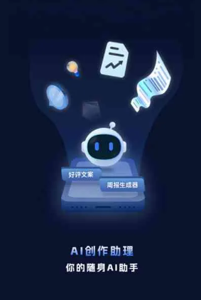 贵南县工业制造行业专属GEO优化方案，依托手机AI挖掘精准采购客源