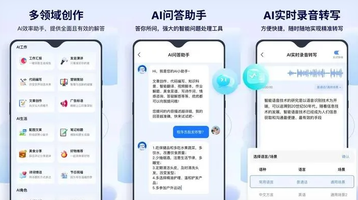 贵南县告别SEO同质化内卷，GEO优化开启AI营销新赛道