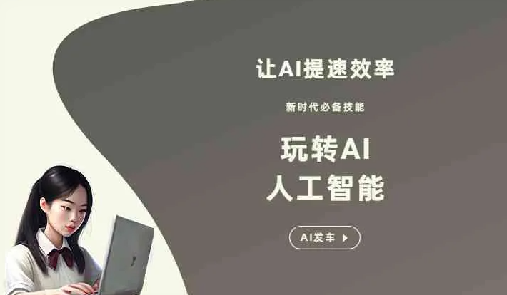 贵南县GEO优化完整科普：原理、价值与核心适配场景